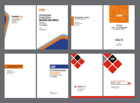 标书模版 封面设计