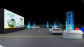 新车发布会无人驾驶体验区