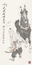 呼儿将出换美酒