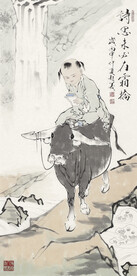 诗思未必在霜桥