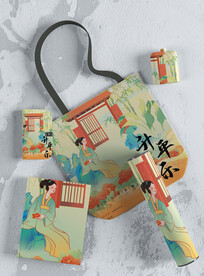 文创国潮vi样机