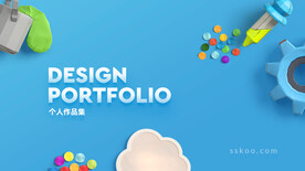 蓝色简约作品集封面