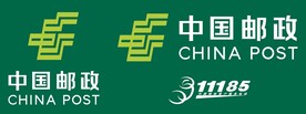 邮政标