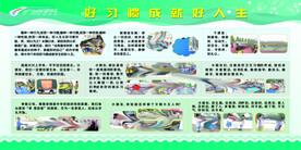 成果展
