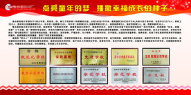 学校成果展