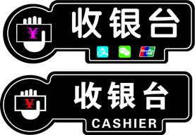 超市灯箱