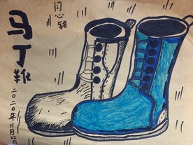 马丁靴