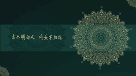 桌面设计