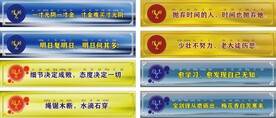 楼道标牌