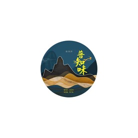 茶饼 棉纸包装  茶叶  元素