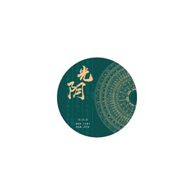 茶饼 棉纸包装  茶叶  元素
