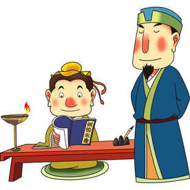 古人读书