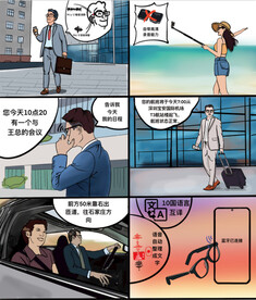 手绘场景