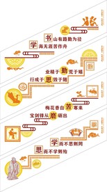 楼道文化
