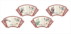 梅兰竹菊