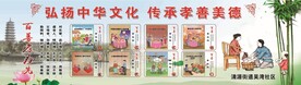 孝善