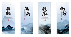 企业文化 挂画