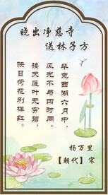 古诗卡