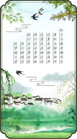 诗歌卡
