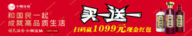 小糊涂仙
