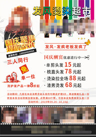 艺术招生