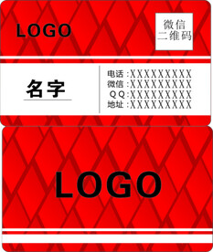 红色底纹名片