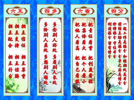 教师格言