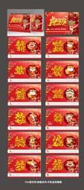 2022台历 虎年台历模板