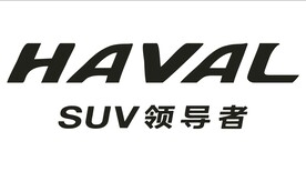 哈弗 HAVAL SUV领导者