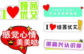 卡通手举牌