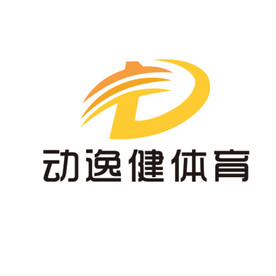 动逸健体育