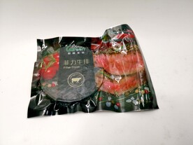 牛排包装袋 