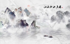 水墨山水背景墙