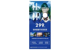 桂林旅游推荐指南