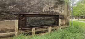 三里河公园