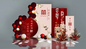 红色中式浪漫喜庆婚礼订婚宴展板
