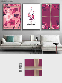 现在简约红色花卉装饰画 