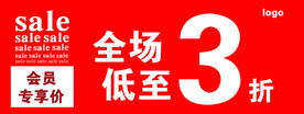 奥莱商业氛围