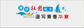 文化墙