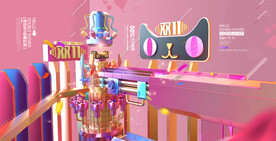 时尚玫瑰金双十一展板设计