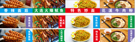 香辣面筋