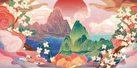 山水插画