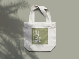 高端酒店品牌VI样机PSD模板