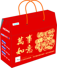 干货包装盒