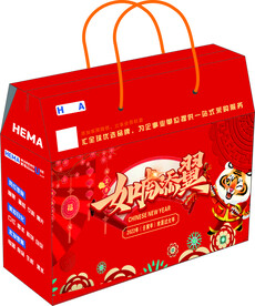 礼品包装盒