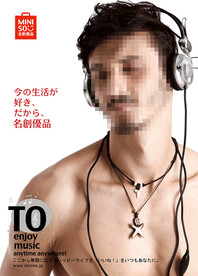 胡须男人