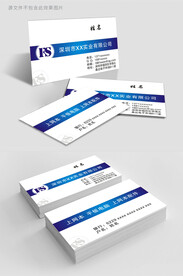 蓝色简约大气商务名片设计模板