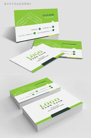 绿色色商务大气名片设计模板