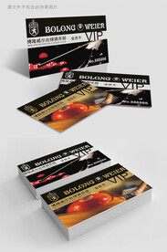 高端大气典雅桌球台球名片