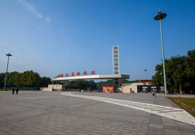 河北省园博园